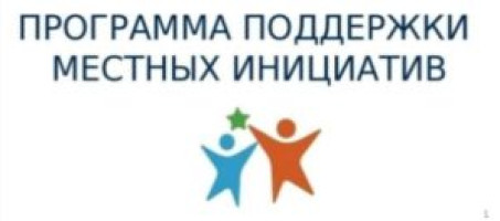 ППМИ-2024.