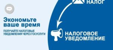 📢 Уважаемые чишминцы!