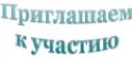 Районная фотовыставка «Защитники Отечества: Преемственность поколений»